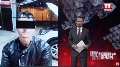 #Чрезвычайный Крым №216