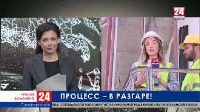 Новости 24 выпуск 15:00 от 28.08.19