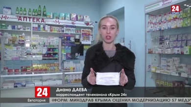 Новости Евпатории. Выпуск от 11.02.20