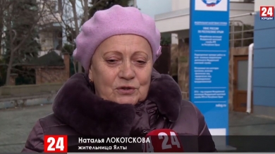 Ялтинская налоговая получила новое помещение для работы