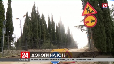 Новости Ялты. Выпуск от 13.03.20