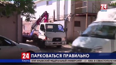 В Керчи эвакуатор массово вывозит автомобили нарушителей на спецплощадку