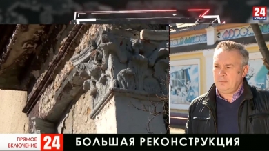 В Алуште заброшенный летний кинотеатр переоборудуют в гостиницу