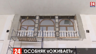 Дом дворянского собрания в Симферополе займут студенты КУКИиТа