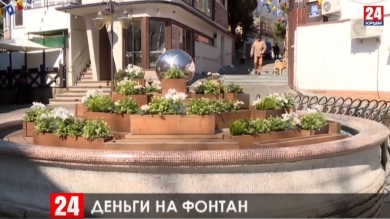 В Гурзуфе местные жители просят восстановить фонтан на центральной площади