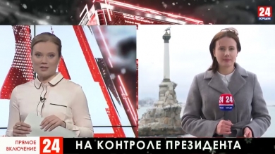 Новости 24 выпуск в 15:00 от 09.01.20