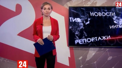 Новости Керчи. Выпуск от 15.10.19