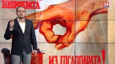 Учиться и учиться. Современное крымское правительство и актуальные советские лозунги