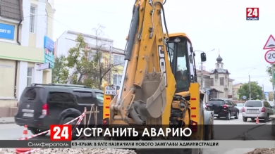 Без воды остались сотни жителей крымской столицы