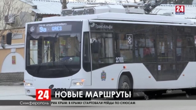 В новогоднюю ночь общественный транспорт в Симферополе будет работать до трёх часов утра