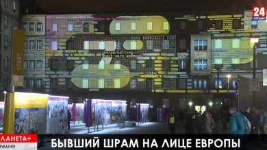 Планета+. Лжеугон самолёта в Голландии, НАТО и падение Берлинской стены