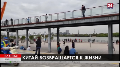 Планета+.  Коротко: Армия США в Нью-Йорке, китайцы на пикнике, карантинная вечеринка в Барселоне