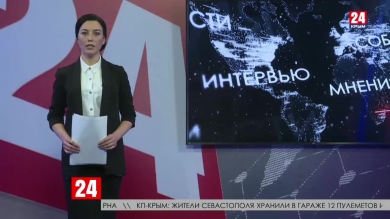 Канатная дорога 