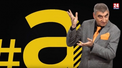 #авдеев. История или современность? Симферопольцы делают свой выбор