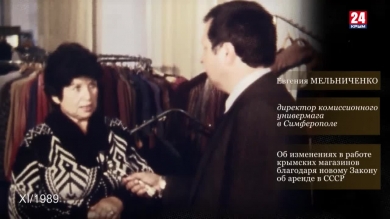 Голос эпохи. Выпуск № 24. Евгения Мельниченко