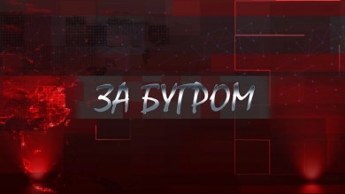 За бугром. Крым, Казахстан, Британия и Новая Зеландия