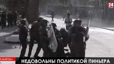 День прав человека в Гонконге, дым пожарищ над Сиднеем, чёрная 