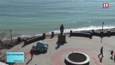 Проект реконструкции набережной в Коктебеле уже отправлен на экспертизу