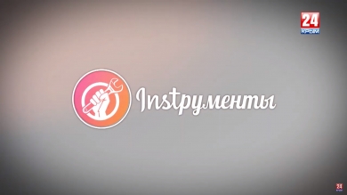 Инструменты. Выпуск от 04.04.19