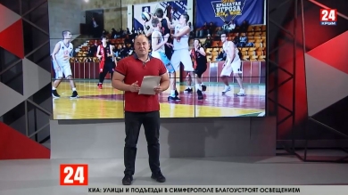 Спорт 24. Выпуск от 03.10.19