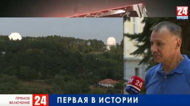 Эксклюзив. Первую в истории межзвёздную комету открыл крымчанин