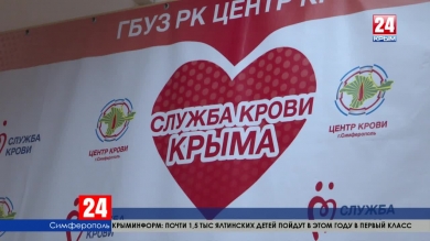 Республиканский центр крови нуждается в донорах. Как пожертвовать частью себя ради других?