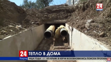 В Керчи меняют километры изношенных труб отопления