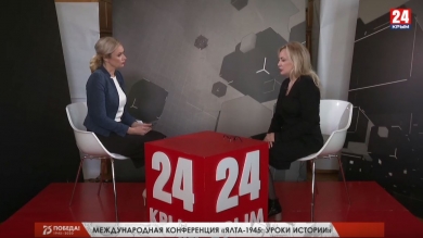 Конференция в Ялте. Интервью 24 с Ольгой Ковитиди
