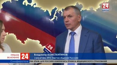 «Единая Россия» презентовала геоинформационный ресурс «Дела Партии»