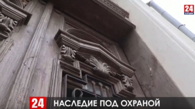 Новости Евпатории. Выпуск от 05.02.20