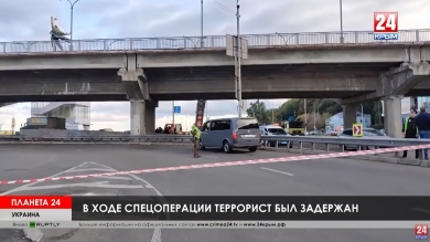 Коротко о главном в мире. Украина, Перу, Гондурас