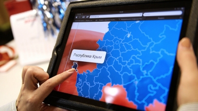 В Бельгии учреждено общественное представительство Крыма