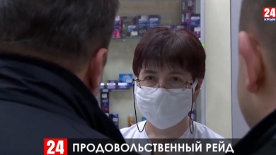 Хватит ли в Ялте масок, антисептиков и продуктов. Репортаж 