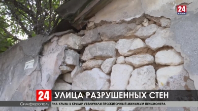 Новости Симферополя. Выпуск от 01.10.19