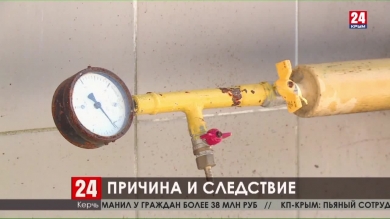 Новости Керчи. Выпуск от 10.02.20