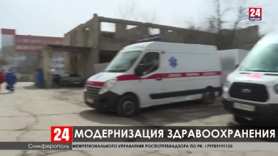 Более 250 миллионов рублей выделили для станции скорой помощи