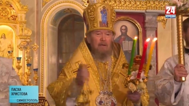 Неделя24. Пасха Христова