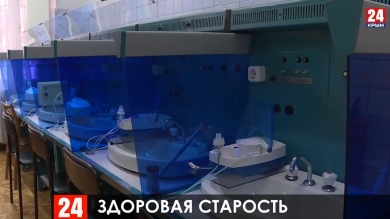 Новые гериатрические кабинеты открыли в симферопольском госпитале для ветеранов