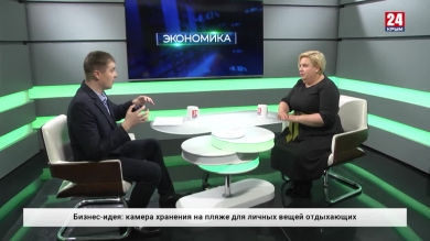 Экономика. Выпуск от 17.02.20