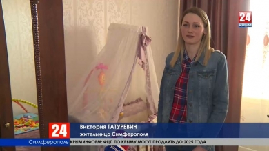 В 2019 году в Крыму выплатят шестьсот девяносто пять миллионов рублей при рождении или усыновлении первого ребёнка