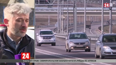 Новости 24 выпуск 17:00 15.02.20