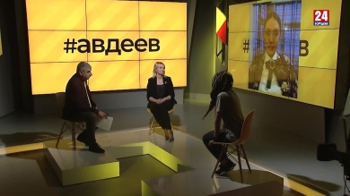 #авдеев Вопросы и проблемы гендерного равенства