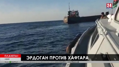 Планета+. Турки в Ливии, политический конфликт в Пакистане, церковный раскол в Черногории, рождественская стрельба в ФРГ