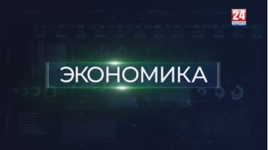 Промышленность Крыма в январе-мае 2019 года