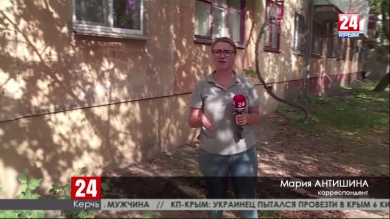 Новости Керчи. Выпуск от 17.09.19