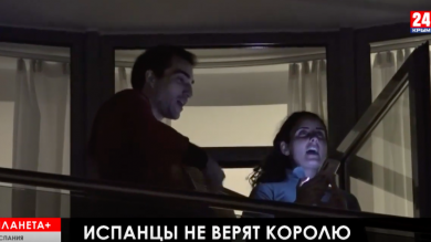 Планета+. МОК и Олимпиада в Токио, испанцы в карантине и деньги короля, римская церковь и онлайн-технологии