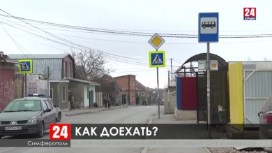 Новости Симферополя. Выпуск от 22.11.19