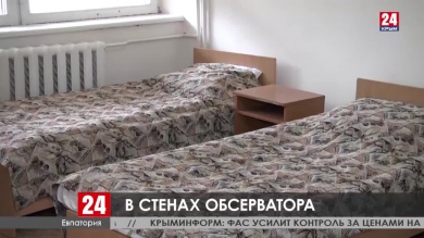 Новости Евпатории. Выпуск от 23.03.20