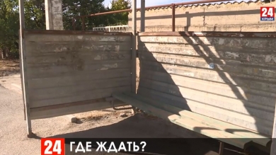 За месяц в Симферополе отремонтировали 8 остановочных павильонов