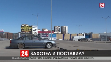 Новости Симферополя. Выпуск от 10.02.20